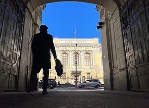 «‎Левая» карта, ₽200 тысяч: ЦБ разъяснил условия блокировки переводов россиян себе по СБП