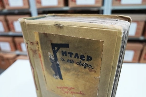 Альбом с подаренными Сталиным Черчиллю карикатурами впервые покажут публике в Москве