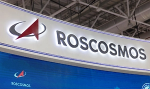 Роскосмос проведёт спецрейс для наблюдения Геминид