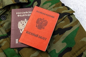 Около 4000 резервистов призовут для защиты критически важных объектов РФ