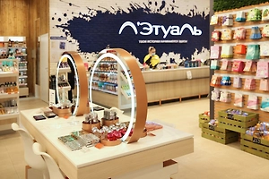 Сотрудницу «Л’Этуаль» затравили в общем чате и уволили из-за больничного