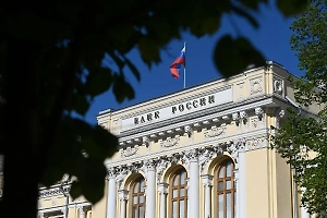 Суд не удовлетворил жалобу Euroclear на немедленное взыскание убытков по иску ЦБ