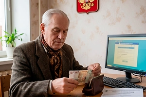 Пенсионерам нужно заплатить налоги до 1 декабря. Как узнать о начислениях, избежать просрочки и получить льготы