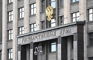 Госдума перераспределила более 7 трлн рублей на оборону и социалку