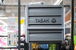 В российском регионе запретили детям вход в магазины, где продаются сигареты