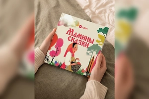 В России ко Дню матери запустили проект, посвящённый региональному фольклору