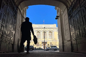 Экс-премьер Степашин назвал условие для снижения ключевой ставки до 6-7%