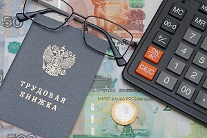 С 1 декабря изменятся сроки выплаты зарплат. Когда перечислят аванс, оклад и премии