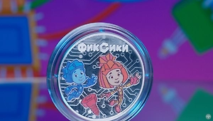 ЦБ выпустит монеты с «Фиксиками»