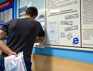 В ГАИ опровергли слухи об ужесточении требований по регистрации старых авто