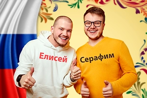 В СССР был бум на Надь, а сейчас одни Елисеи: 5 причин, почему зумеров называли «по старому стилю»