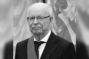 Умер академик Илькаев, один из создателей российского ядерного оружия