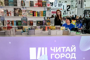 «Читай-город» опроверг продажу «Конституции для зумеров»