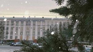 Стали известны личности погибших при взрыве в Пермском политехе