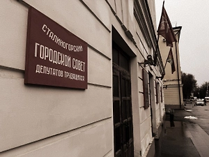 Новомосковск переименовали обратно в Сталиногорск