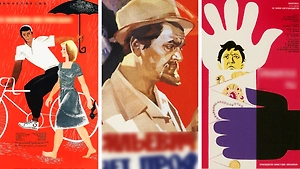 Тест: Только 10% советских зрителей угадают фильм по афише! Название, естественно, скрыто!