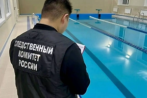 В Якутии возбудили дело по факту отравления детей хлором в бассейне в Нерюнгри