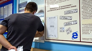 Стало известно, кому из водителей нужно менять права в 2026 году