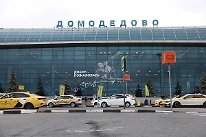 В аэропортах Домодедово и Жуковский введены ограничения на полёты