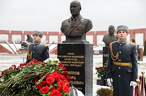 Памятник убитому генералу Кириллову открыли на военном мемориале в Подмосковье