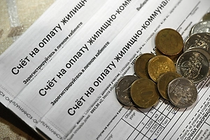 В Госдуме предложили ограничить расходы россиян на жильё и услуги ЖКХ