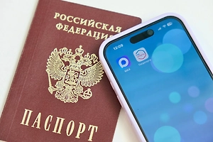 Госдума разрешила подтверждать возраст для покупки алкоголя и табака через MAX