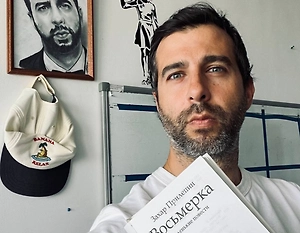 «Он свободный человек»: Артемий Лебедев призвал не приплетать «‎отмену» к отъезду Урганта