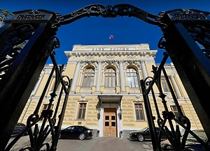 ЦБ спрогнозировал минимальный за пять лет рост цен по итогам года