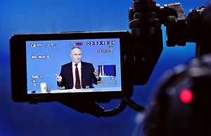 Путин предрёк мессенджеру MAX появление российских конкурентов 