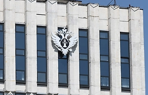 Совет Федерации одобрил закон о крестах на гербе России