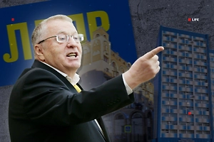 3 миллиарда, тайный посёлок и вилла. Кому на самом деле отошла империя Жириновского