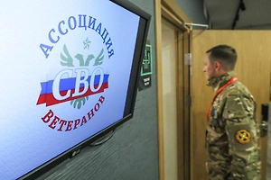 Из зоны СВО на гражданку вернулись 167 тысяч ветеранов боевых действий