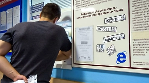 Водителям посоветовали срочно заменить права, если они заканчиваются в Новый год