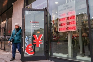 С 1 января курс доллара войдёт в новый диапазон. Сколько будет стоить рубль в начале 2026 года