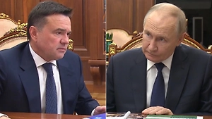 Путин встретился с Воробьёвым и заслушал доклад о поддержке бойцов СВО в Подмосковье