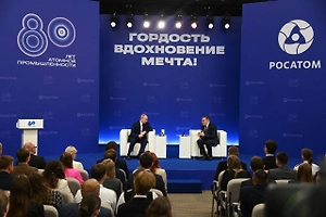 Путин начал общение с волонтерами на форуме «Мы вместе»