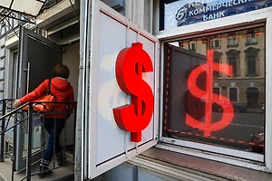 На следующей неделе курс доллара пробьёт психологический барьер. Сколько будет стоить рубль