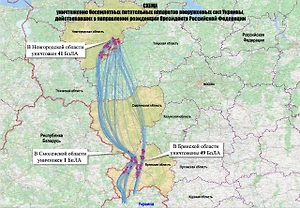 Минобороны опубликовало карту полёта дронов, атаковавших резиденцию Путина