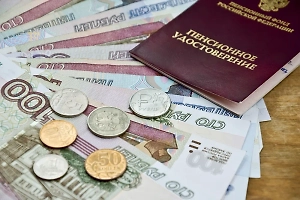В России с 1 апреля проиндексируют пенсии