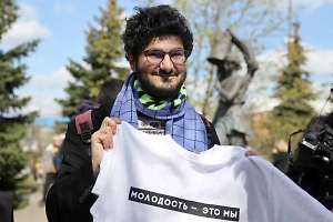 Сооснователь DOXA* заочно приговорён к 10 годам за призывы к терроризму и фейки