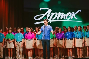 В Латвии назвали детский центр «Артек» угрозой нацбезопасности и заблокировали его сайт