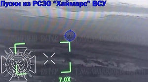 Появилось видео запуска 6 ракет из РСЗО HIMARS по школе-интернату в Судже