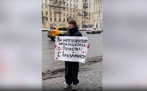«Проспект имени защитника Отечества»: Московским водителям напомнили о героях прошлого