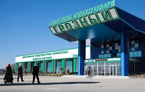 Ограничения на полёты введены в аэропортах Владикавказа, Грозного и Махачкалы