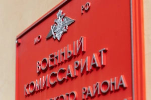 Минобороны предлагает изменить категории годности к службе для части болезней