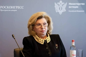 Москалькова предложила узаконить устные завещания для участников СВО