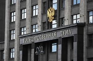 В Госдуму внесли проект закона о штрафах за нарушение защиты гостайны