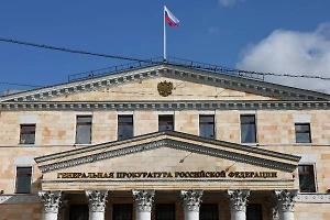 Российские бизнесмены Богданчиков и Гарбер получили иск от Генпрокуратуры