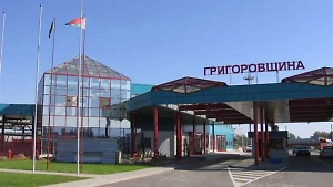 Латвия закрыла последний пункт пропуска, соединявший её с Белоруссией