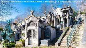 Гранит и мрамор: самые красивые кладбища Европы